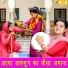 Sheela Kalson