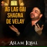 Aslam Iqbal
