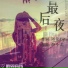 张俊