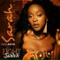 Sarah Kalume feat. Akon