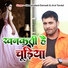 Chandrakant Dwivedi feat. Jiral Tandel