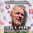 SKLЯR Алексей Скляренко