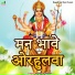 Jitendra Prajapati
