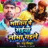 Raju Ragistrar