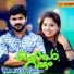 Sudheer