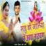 Kailash Gurjar Khedi