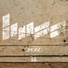 버즈 (Buzz)