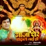 Mohan Rathore