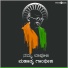 P Neethu Ninaad