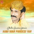 Ghulam Hassain Umrani