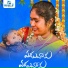 Lavanya Potharaju, Ramsagar Laxman