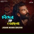 Jisan Khan Shuvo