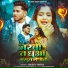 Rajeev Yadav