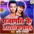 Satish Prajapati