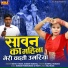 Neetu Tomar, Sudesh Marshal