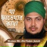 Moulana Md. Abul Kalam Jamali