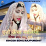 Sonu Rajpurohit