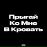 killatrap, exstxzy!
