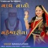 Manjula Ayadi