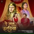 Keshav Khushi Yadav