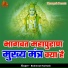 Brahmrat Haritosh