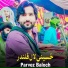 Parvez Baloch