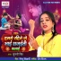 Suruchi Singh