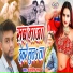 Indrajeet Raj
