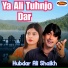 Hubdar Ali Shaikh