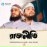 Obaidullah Al Habibi, Belal Hossain