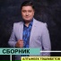 Altynbek