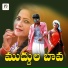 Vaishali Prabhakar