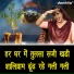 Payal Bansal
