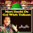 Sain Khawar