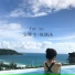 安卿尘, 疯晓沫