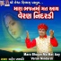 Mahesh Prajapati