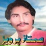 Mumtaz Parvez