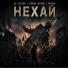 RK Vostok feat. Danny Wayne, AdMan
