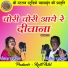 Girish Kuldeep, Vandana Kuldeep