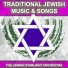 The Jewish Starlight Orchestra