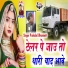 Prahlad Bhunawat