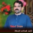 Shafi Ullah Safi