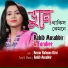Rakib Musabbir, Farabee