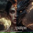 ElaraMorrigan