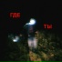 TAKETAKE