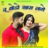 ASHOK CHOUHAN, DIVYA CHOUHAN