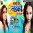 Hema Pandey