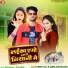 Neha Raj, Abhilash Kumar