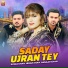 Sonia Khan, Ansaar Khan, Ibrar Khan