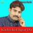 Amjad Nawaz Karlo